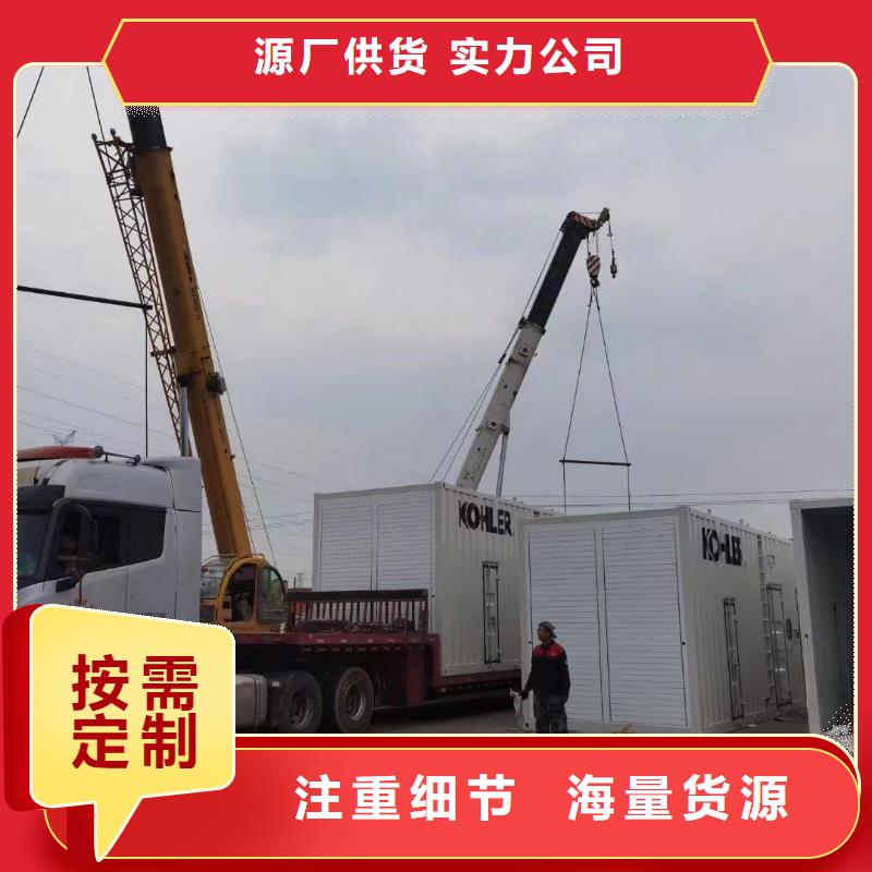 湘潭发电机租赁