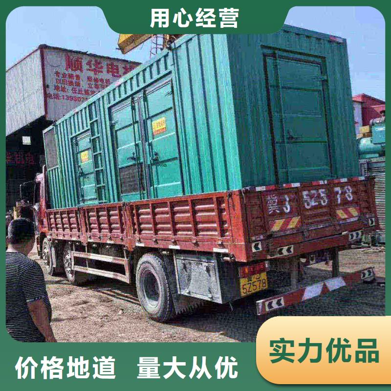 保定夏县出租发电车售后完善