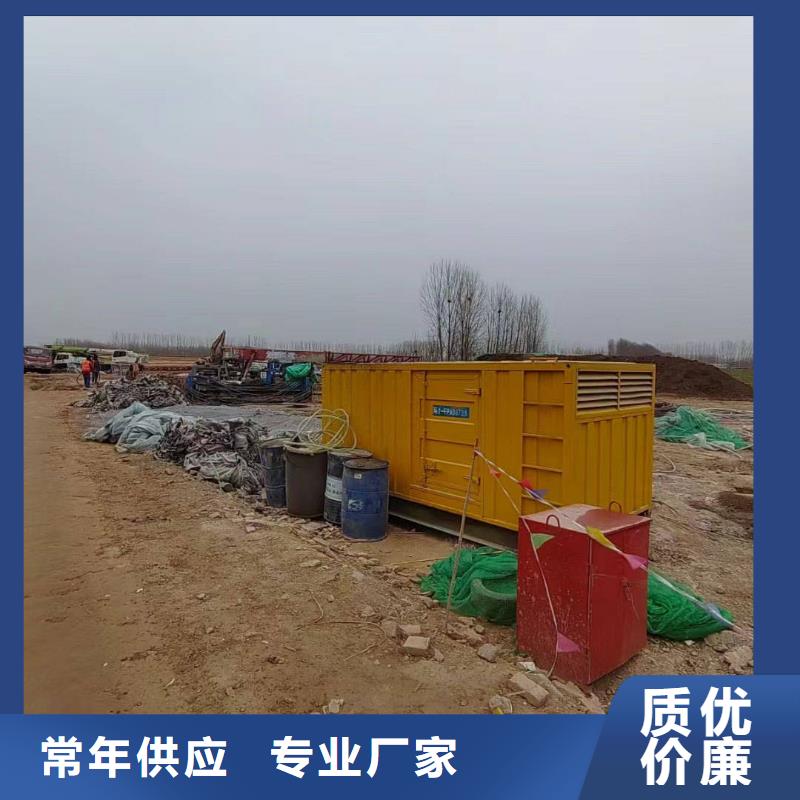 承德双桥发电机租赁公司