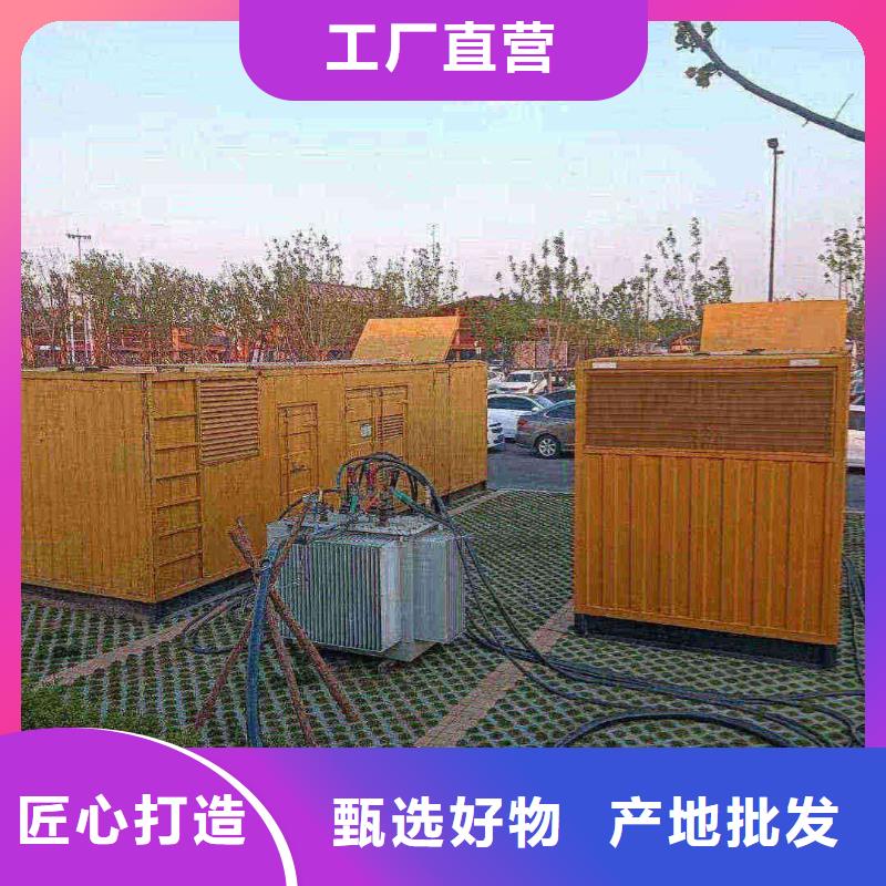 禹会租发电机的地方