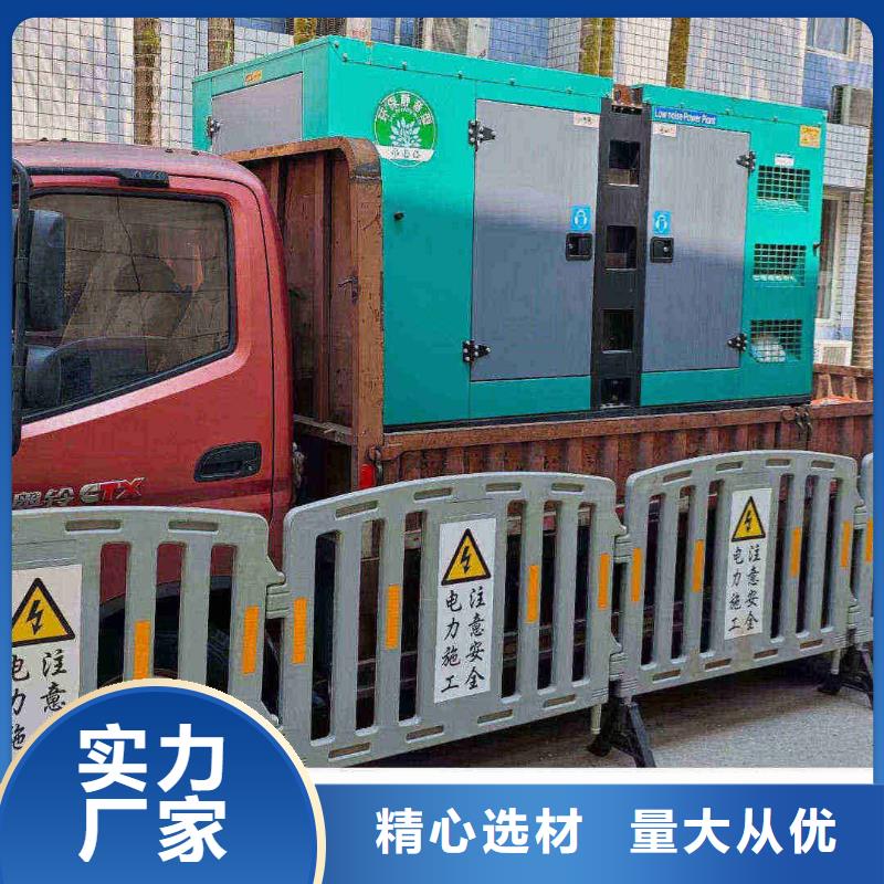 沧州青县租发电机300kw一天多少钱
