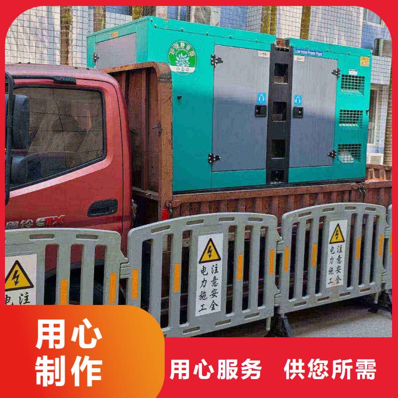 丰台龙凤应急发电车租赁品质放心