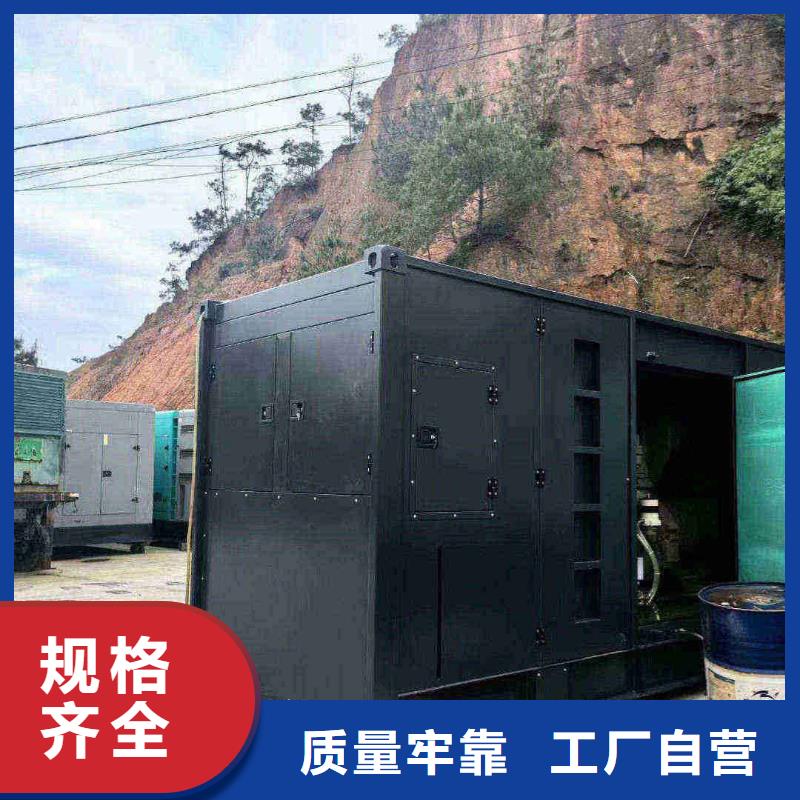 米泉租发电机的电话