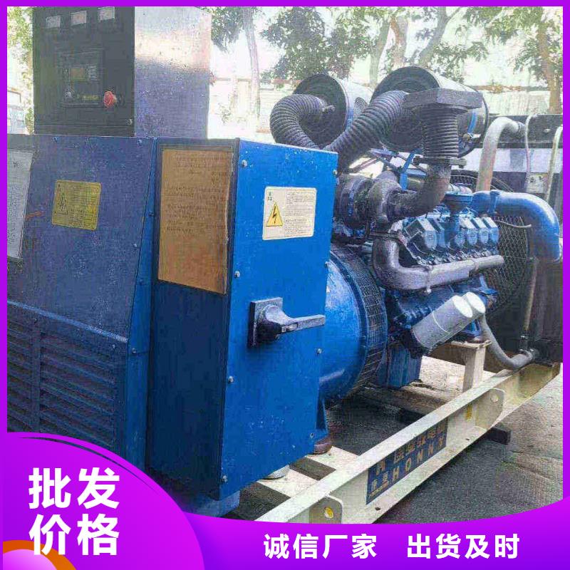 龙潭柴油发电机维修上门电话