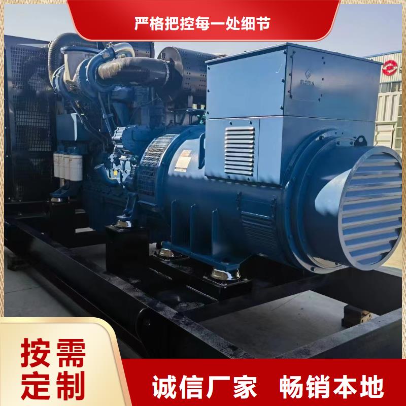 衡水绿园租柴油发电机一天多少钱靠谱厂家