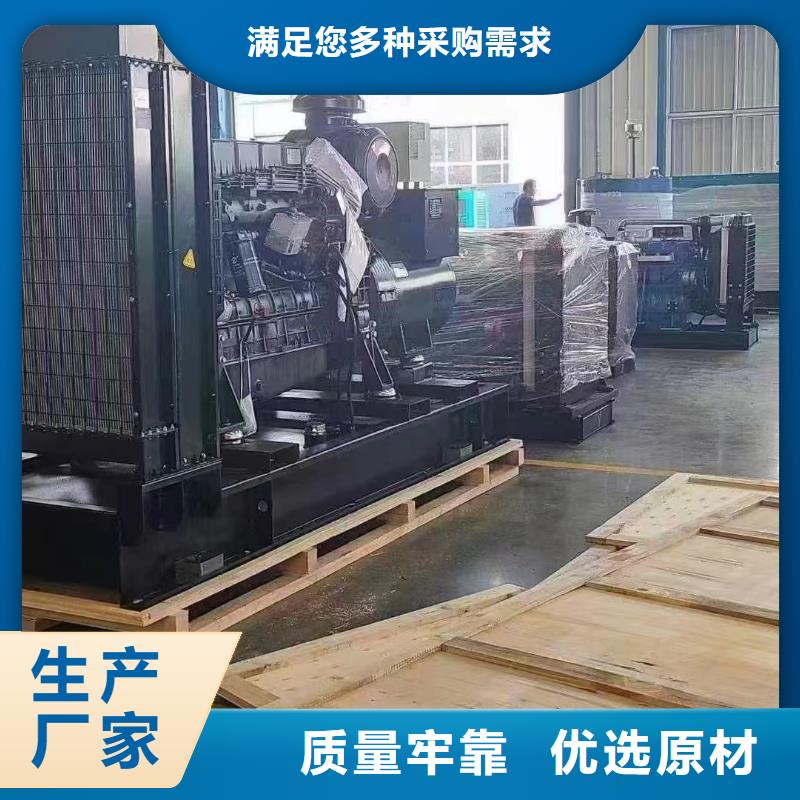 永年县发电机租赁价格
