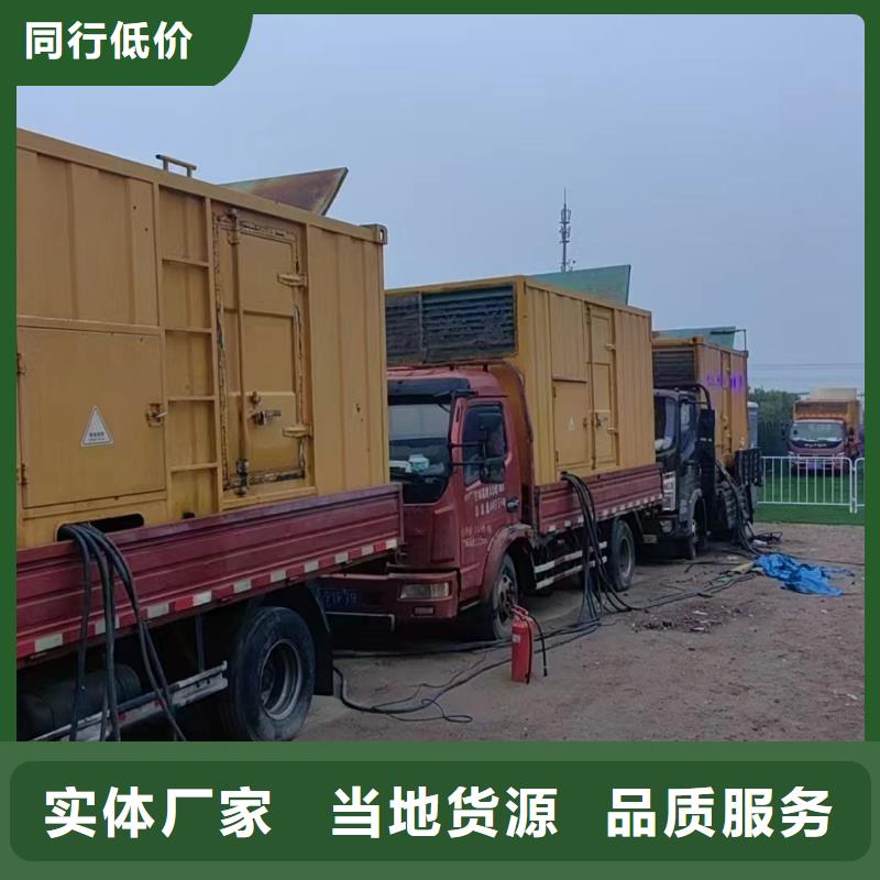 东丽区出租发电车