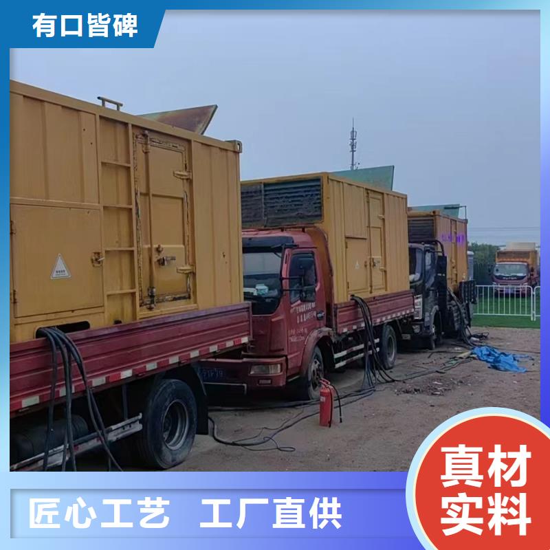 2025更新平谷区发电机租赁服务