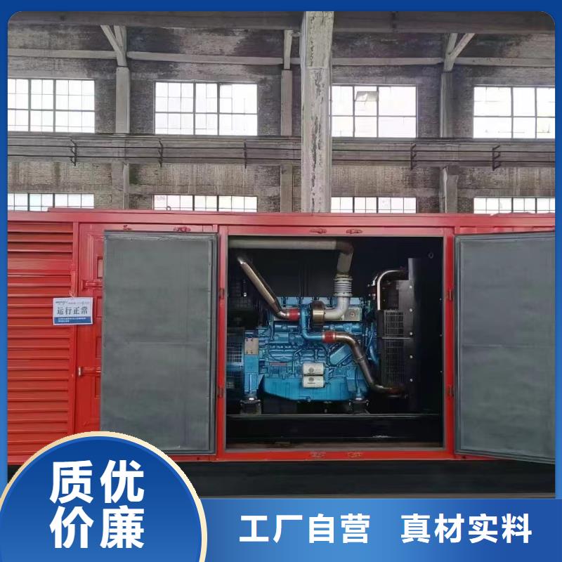 河西兴山租赁三相发电机电话价格低