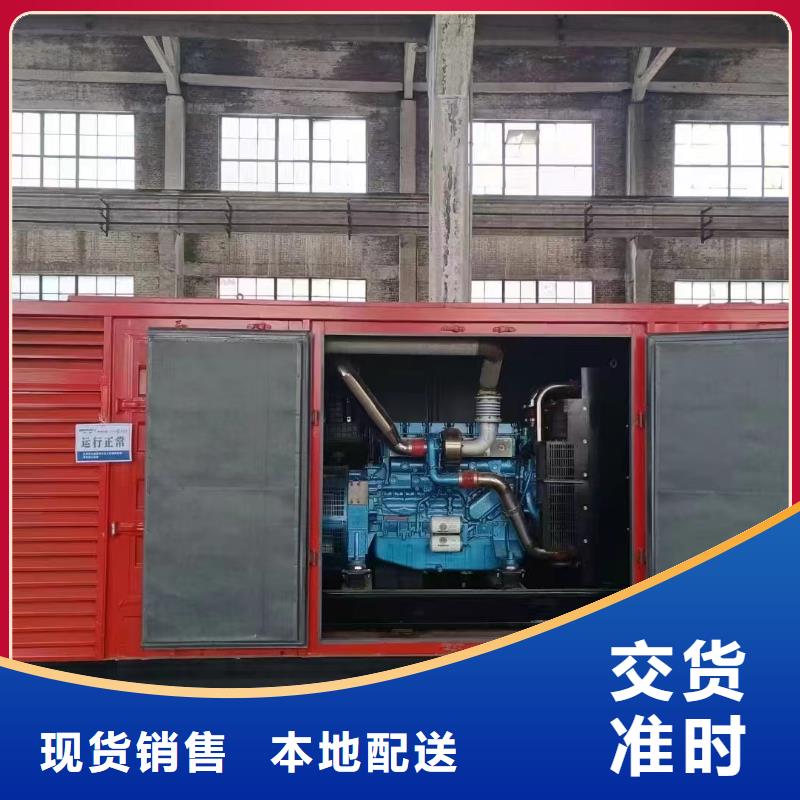 邢台富拉尔基租赁发电机联系电话质量放心
