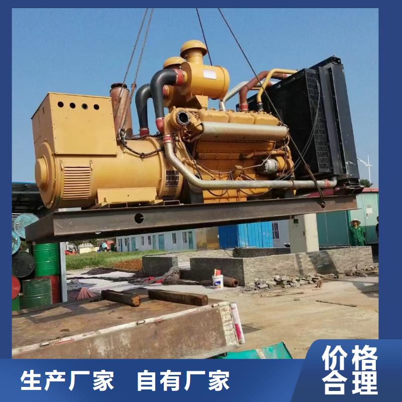 柏乡发电机维修