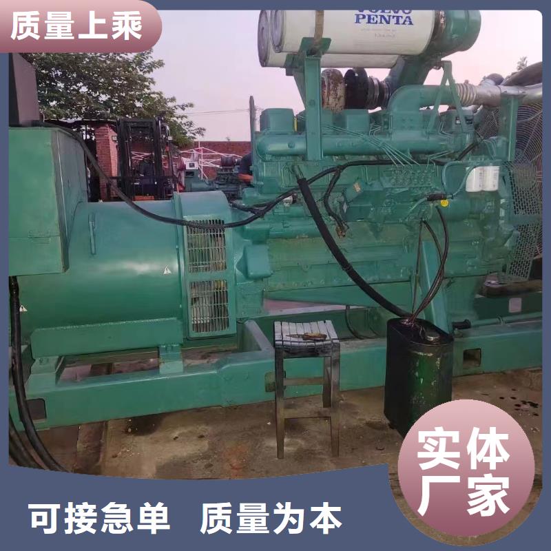 2025更新沈家营镇发电机组出租电话