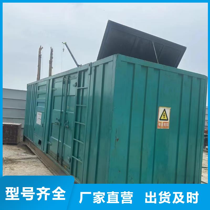 山阳发电机租赁服务