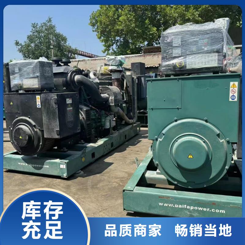 清远租发电机的电话