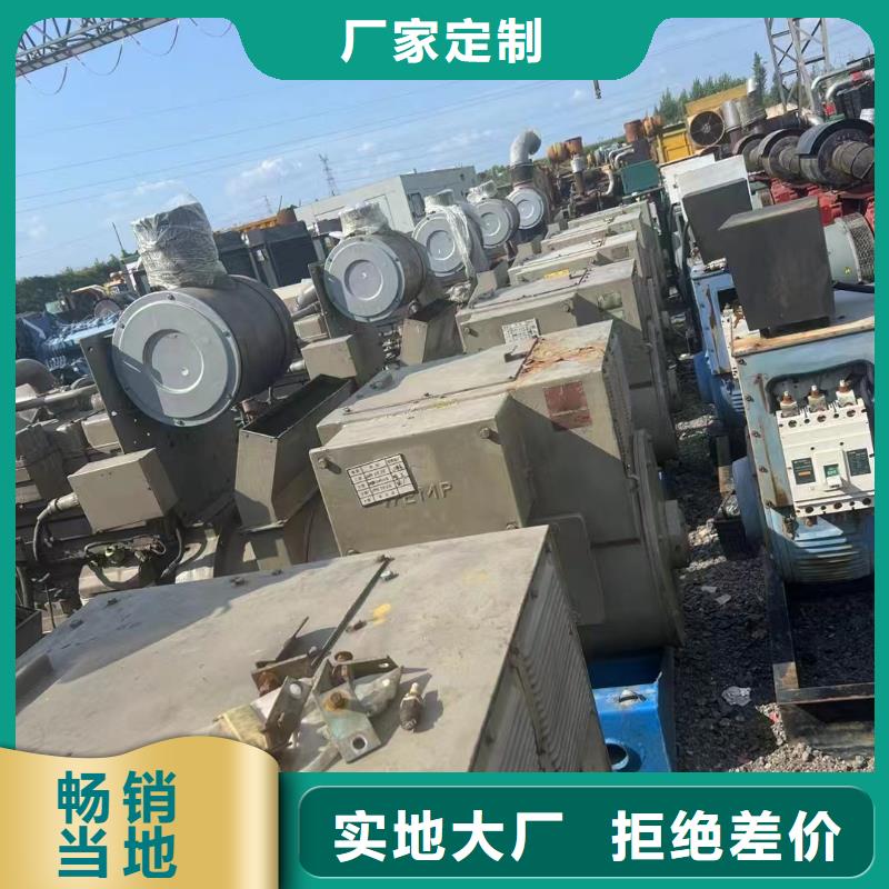 鲤城出租发电机电话