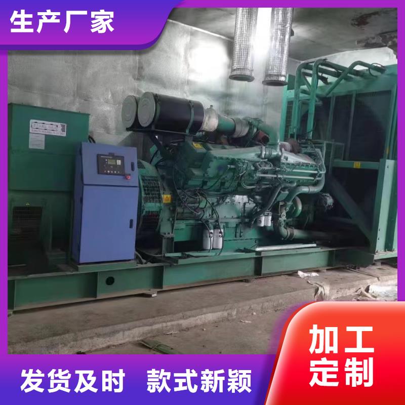 方顺桥乡发电机租赁公司