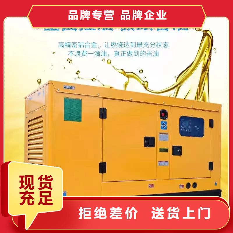 城区发电机租赁公司