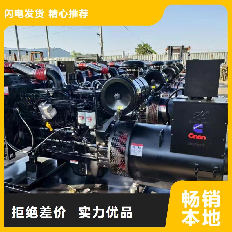 盐源租发电机的电话