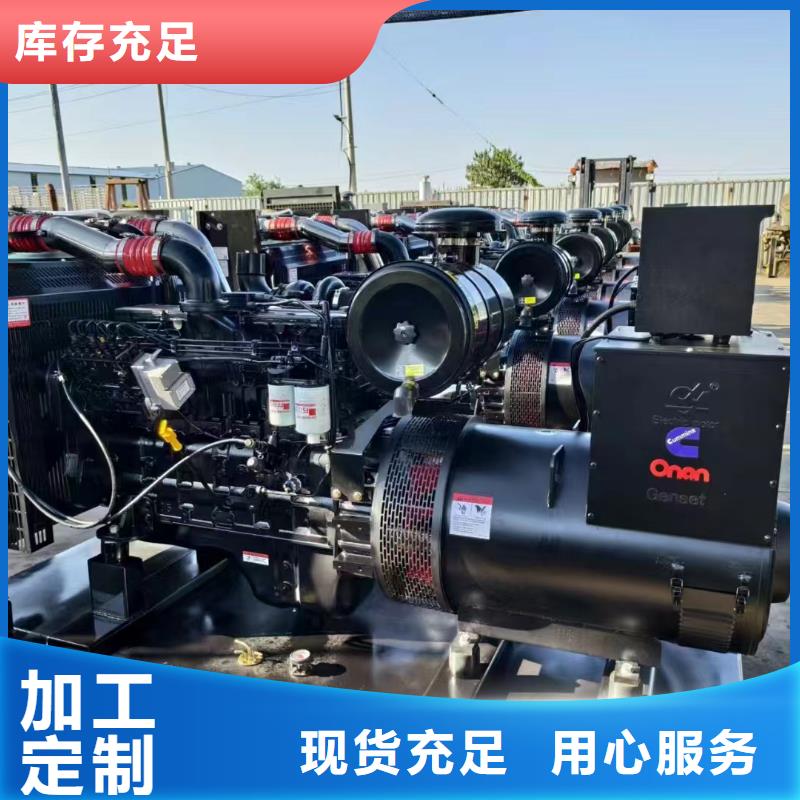 通州鞍山应急发电车租赁发货快