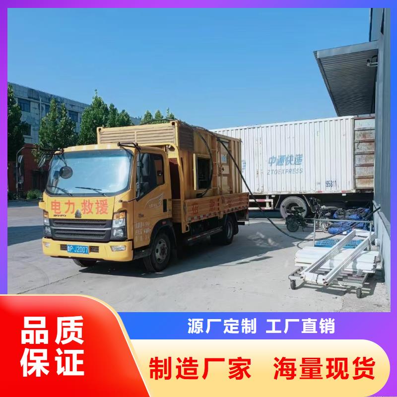 曾都租发电机的地方