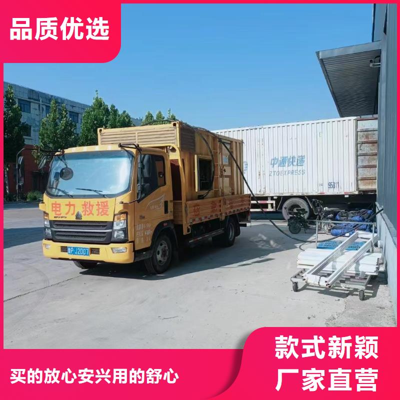 2025更新十里堡镇租赁发电机联系电话