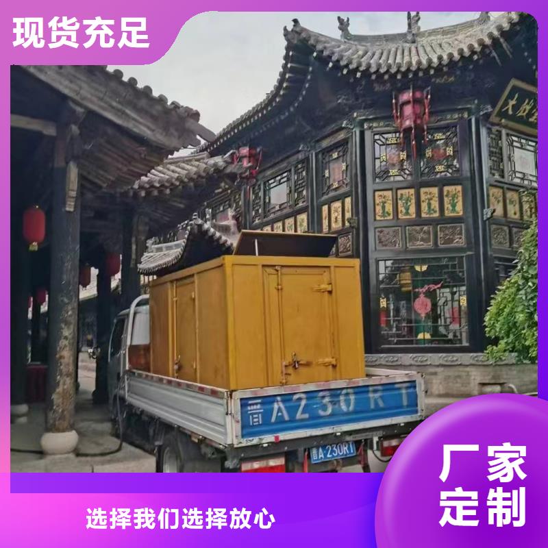 望都发电机组出租电话