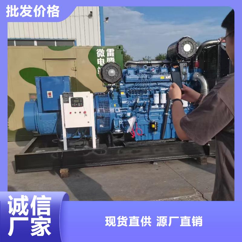永年县发电机租赁价格
