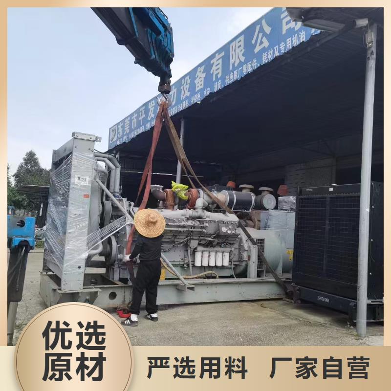 山城出租发电机电话