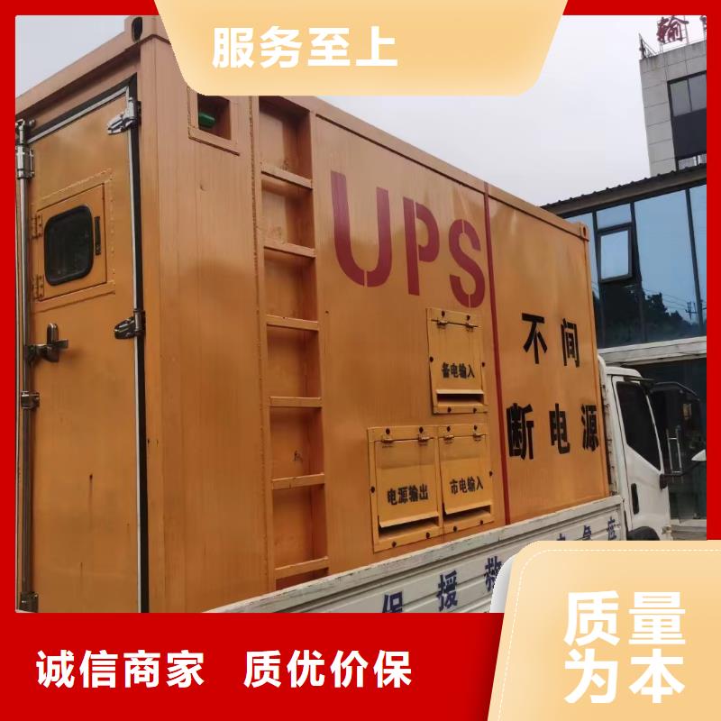 汝城ups不间断电源出租