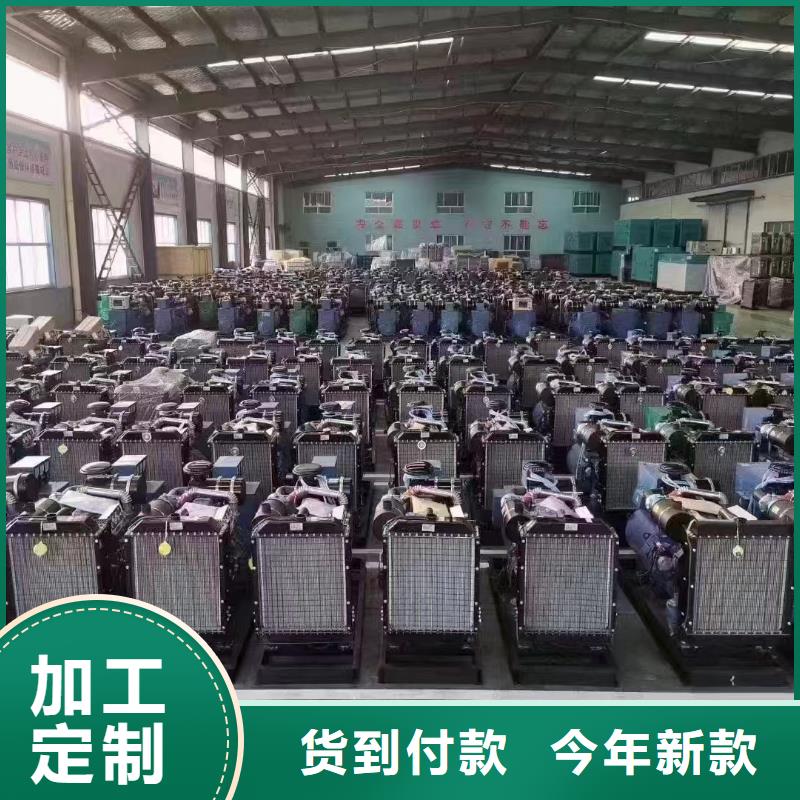 2025更新临汾租赁发电机联系电话