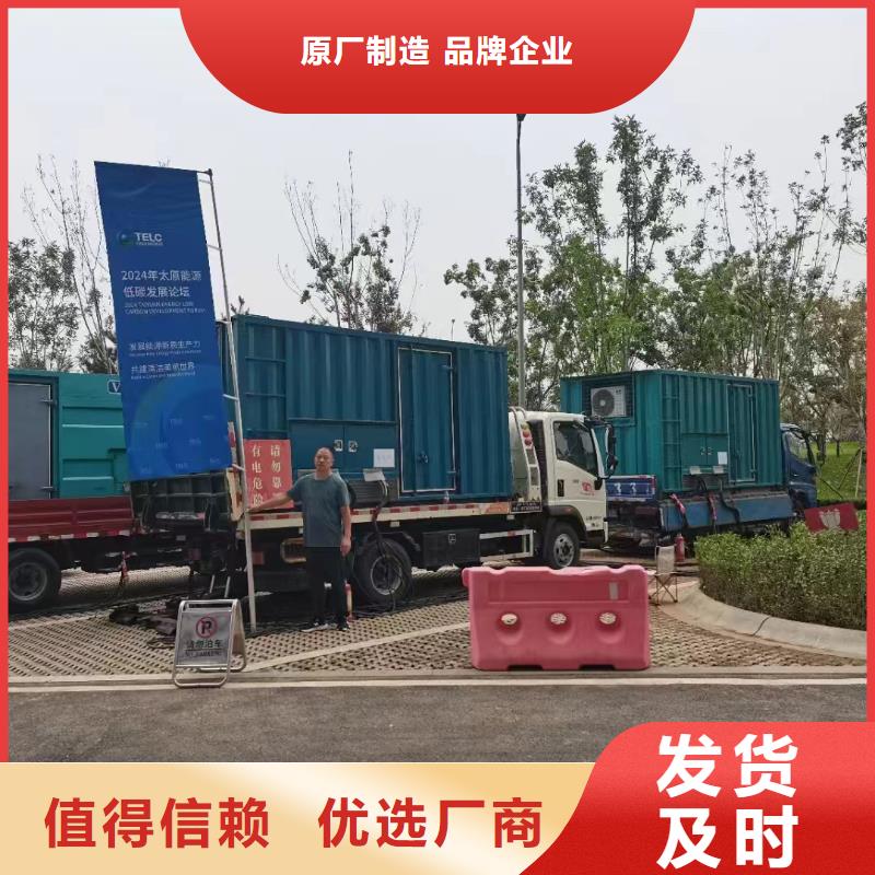 衡水绿园租柴油发电机一天多少钱靠谱厂家