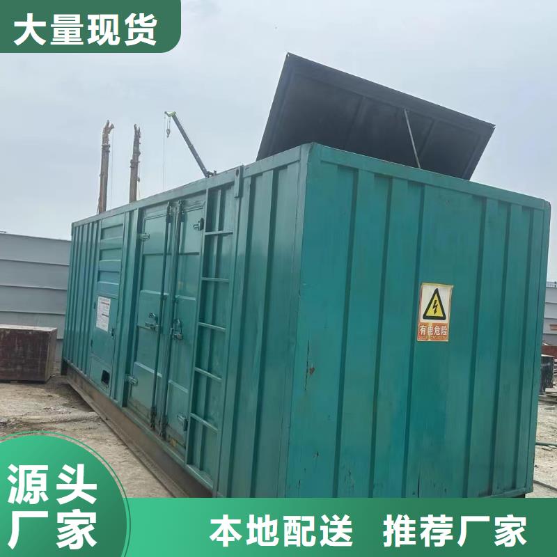 德惠出租发电机电话