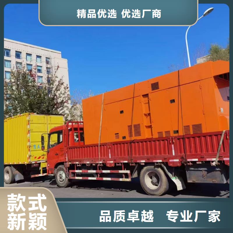 德惠出租发电机电话