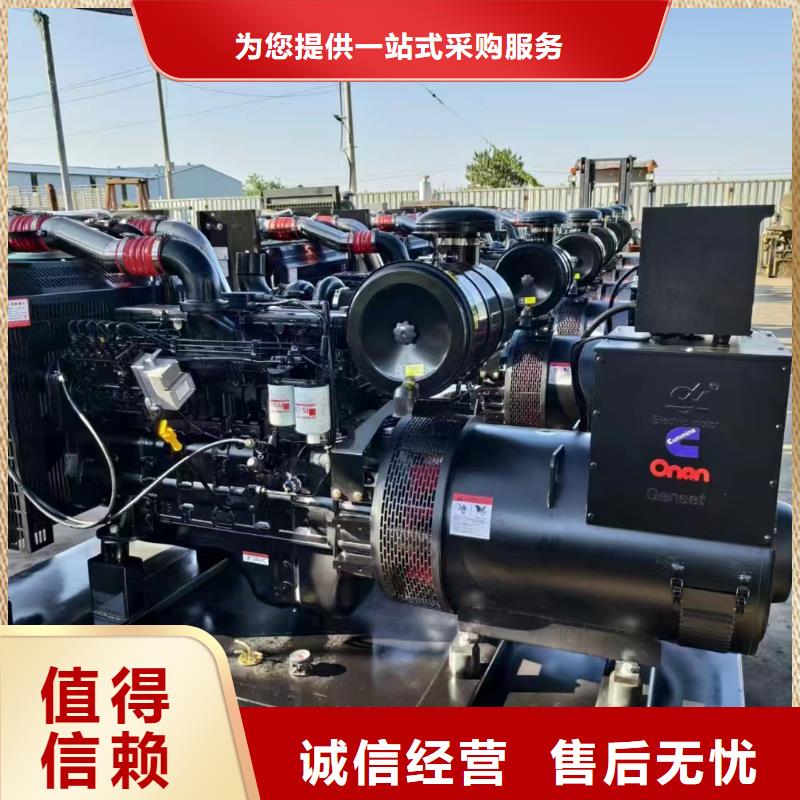 广元租发电机电话