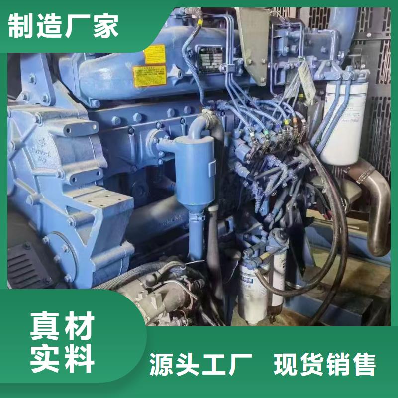 威海租发电机的电话