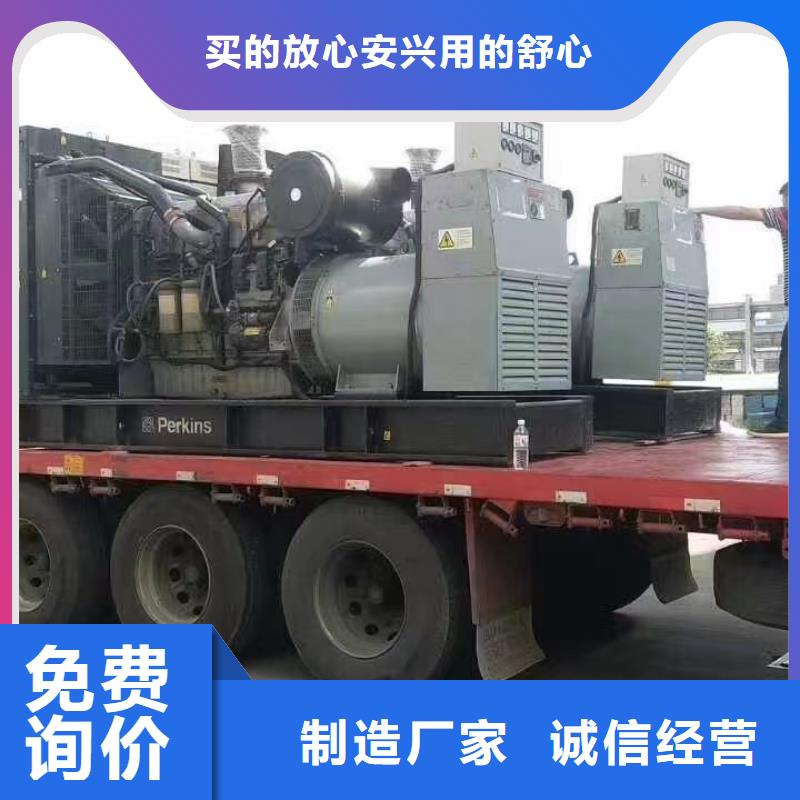 大兴嘉荫哪里有租发电机的地方生产