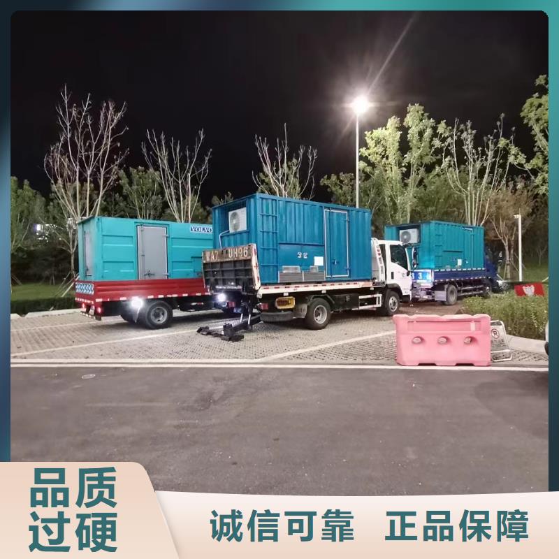 皮山租赁发电车