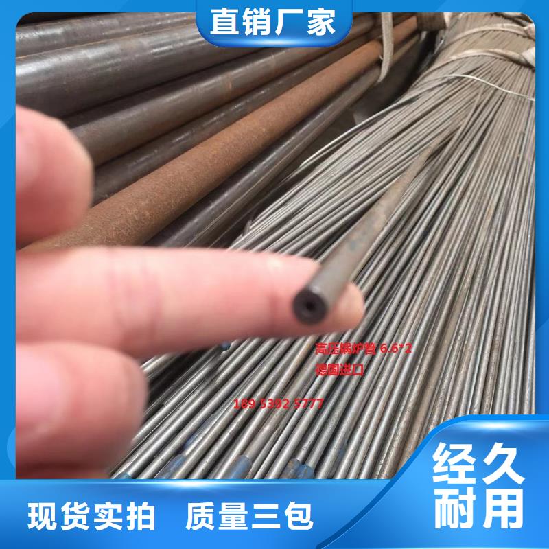 无缝钢管Q235B方管用心制作