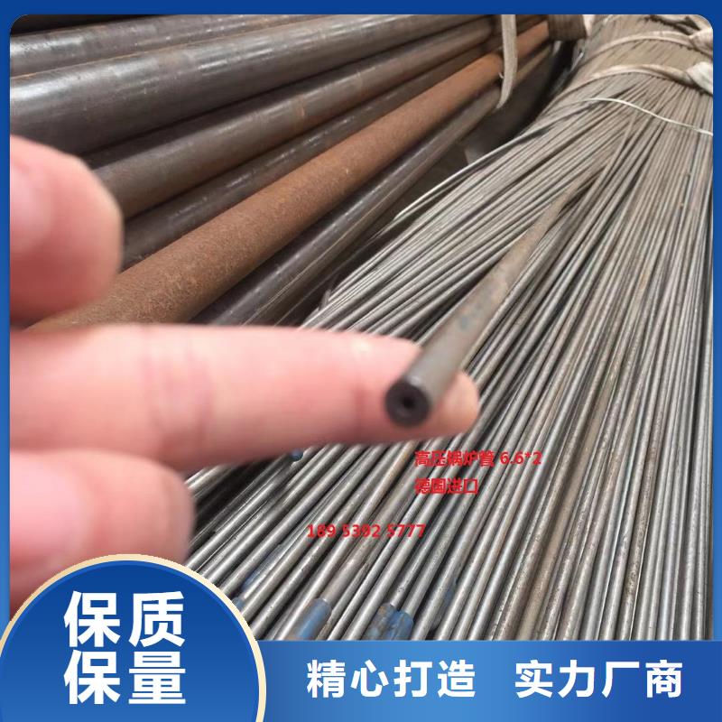 无缝钢管304不锈钢管现货直发
