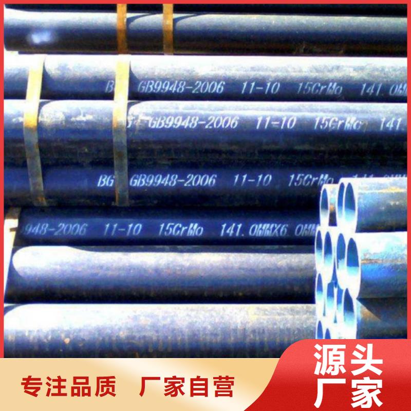 15MoG高压锅炉管批发零售