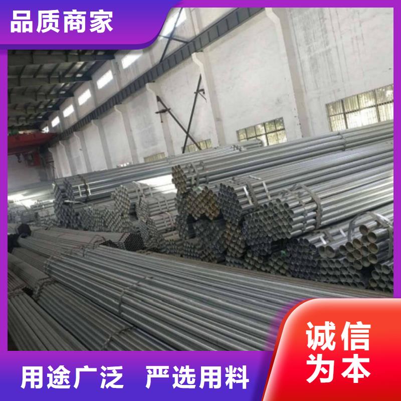 无缝钢管合金钢管源厂直销