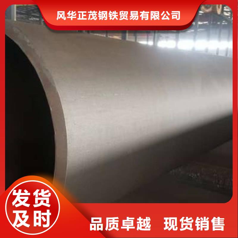 12Cr2MoG高压锅炉管批发零售