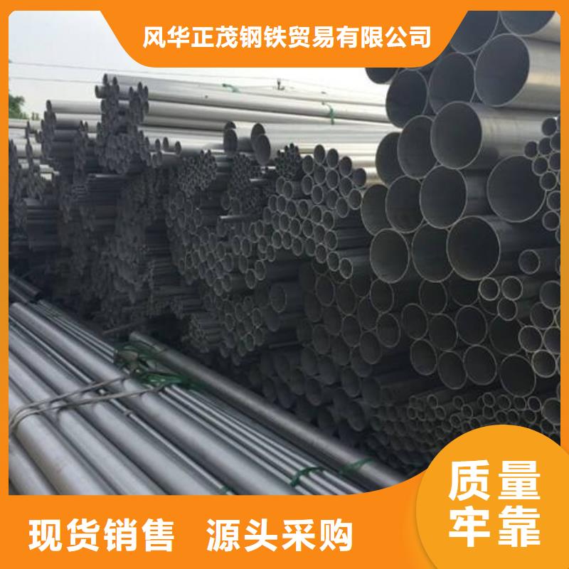 小口径精密钢管采购价格