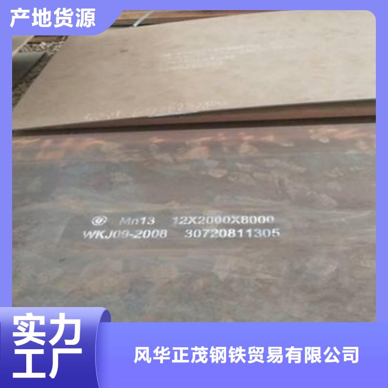 WB36无缝钢管定制