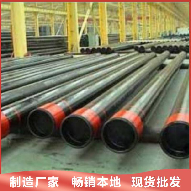 q355b直缝钢管实力雄厚Q355B无缝钢管现货供应