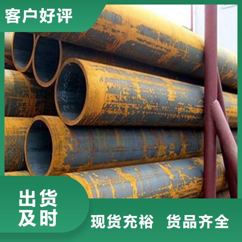 10crmo910无缝管多重优惠风华正茂钢铁