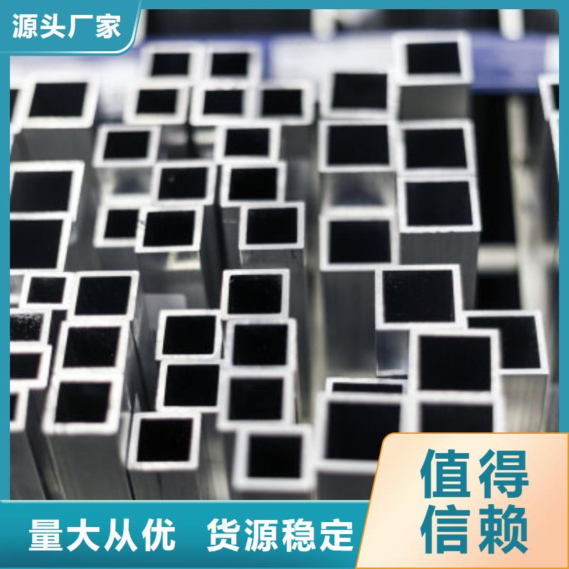 定制Q345C方矩管的销售厂家