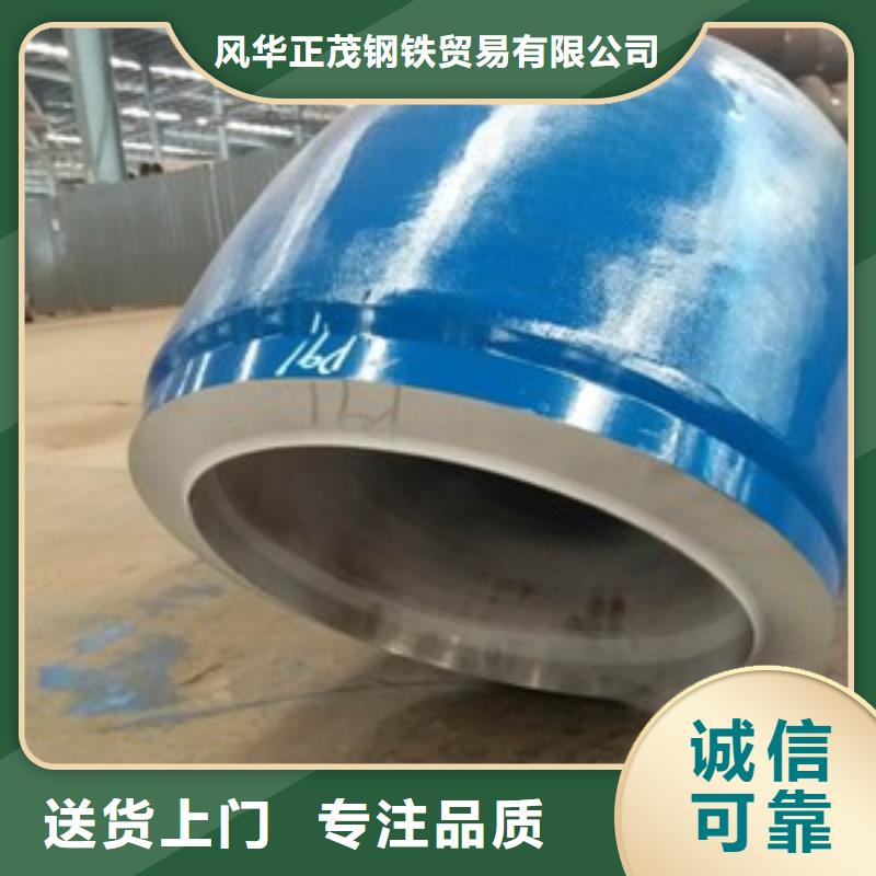 WB36厚壁无缝钢管质量优