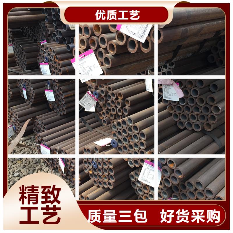无缝钢管品质保障价格合理