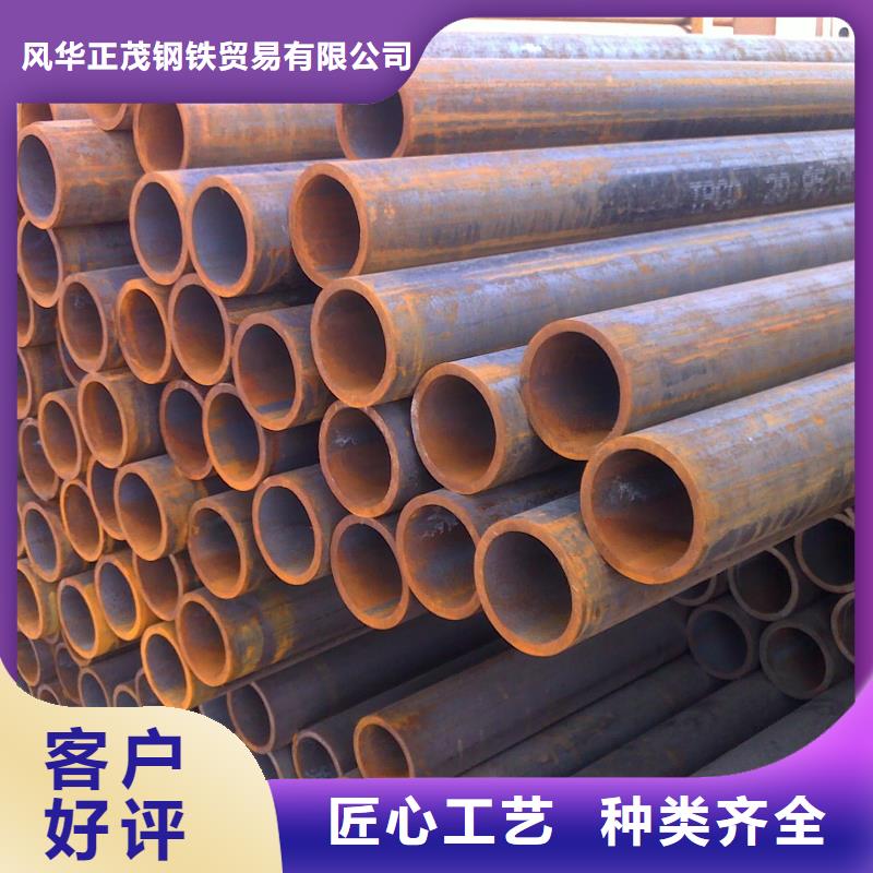 【无缝钢管Q235B镀锌圆钢敢与同行比质量】